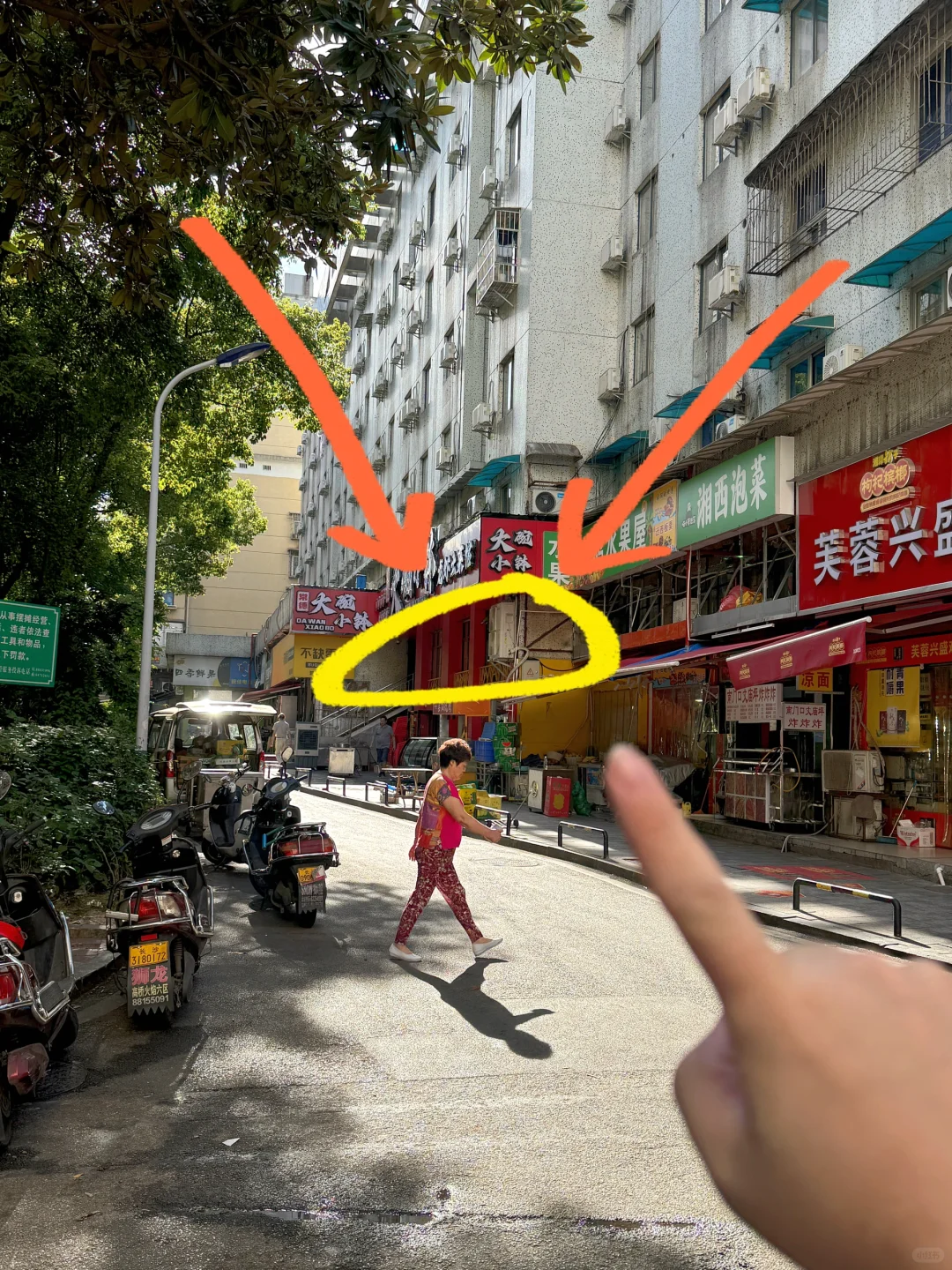 长沙！逛完橘子洲…建议直奔这里！！！