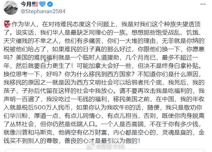 这是和国内某某遥相呼应了？要接收难民，可以，让美国、加拿大接收，我双手赞成难民的