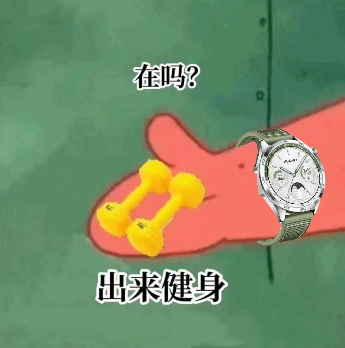 提及智能手表，脑海里浮现出的模样大多司空见惯。可是你有见识过八角形的表盘吗？

