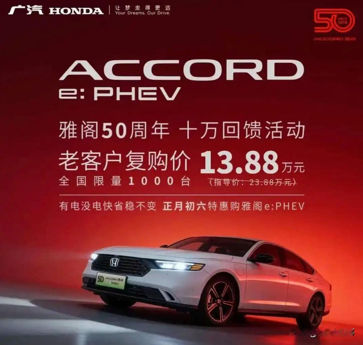 2026年春节过后，许多计划购车的消费者注意到，以往价格高企的豪华车与合资车纷纷