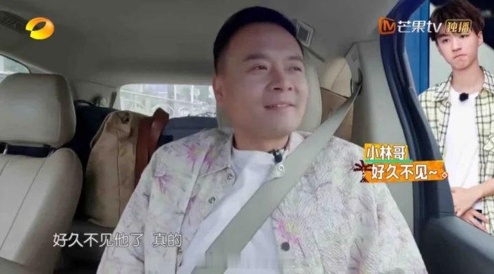 林大厨遇到了最懂他的王俊凯林大厨遇到了最懂他的王俊凯王俊凯的共情力王俊凯黄晓明昆