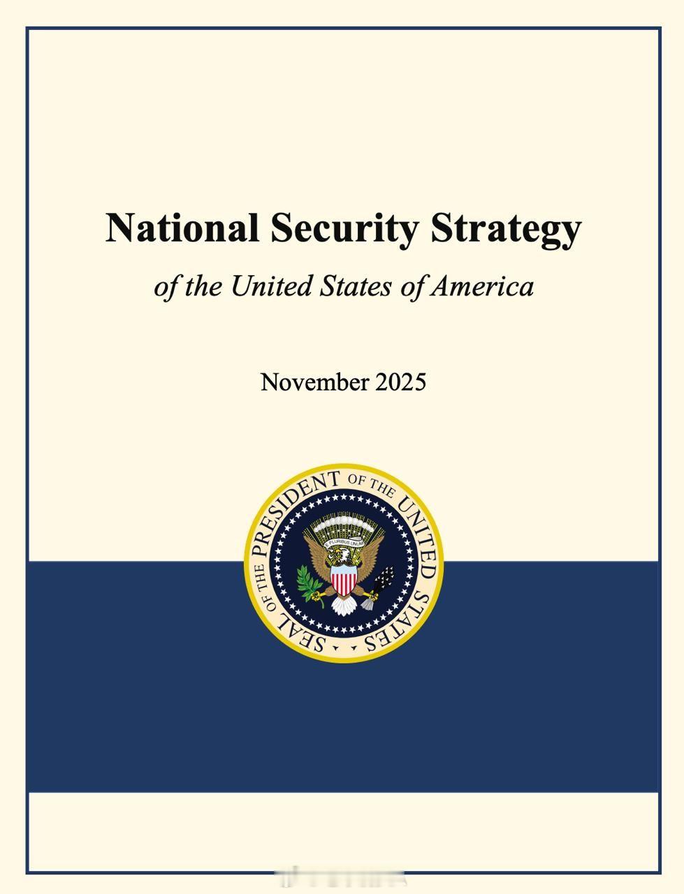 北约要散伙了吗？根据更新后的美国国家安全战略，北约必须停止在欧洲的扩张。该文件指