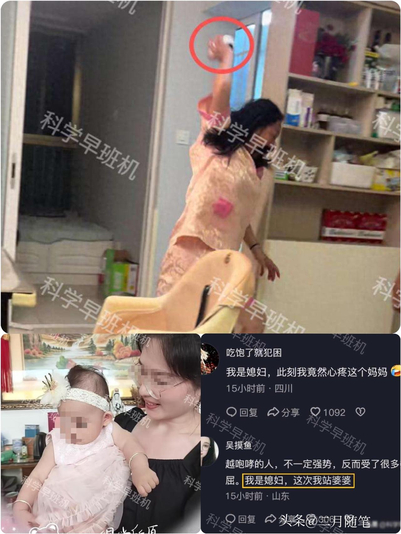 江苏女子在家装监控，
婆婆崩溃怒砸：
叫你妈来！女子回应反被骂惨！

“摔啊，你