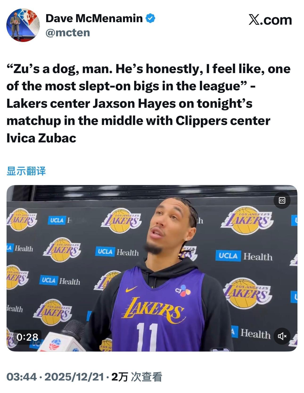 海斯今天表示，祖巴茨很强硬，我觉得他是联盟里最被低估的内线球员之一。由于艾顿受伤