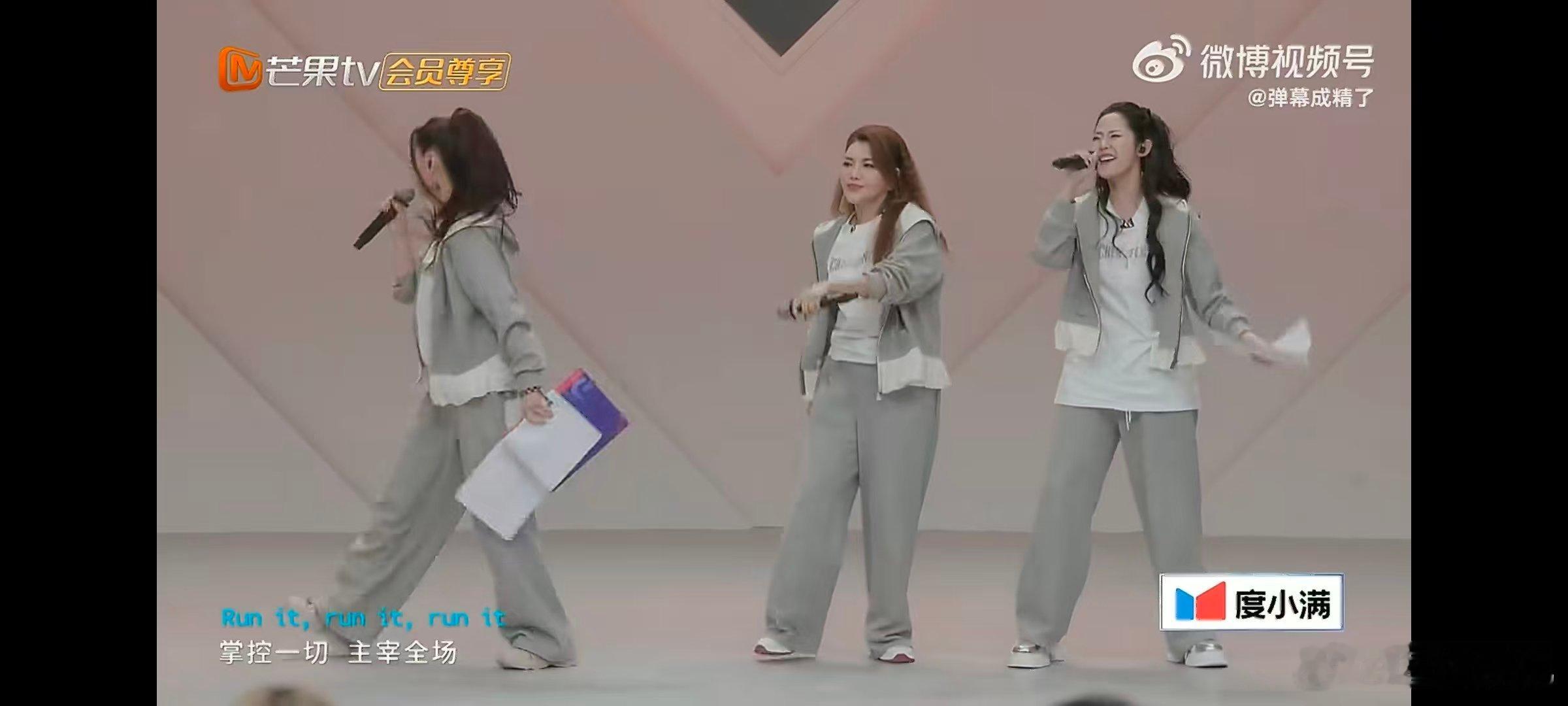 乌兰图雅职业生涯第一首英文歌乘风2026涂鸦姐开启英文歌首秀，《Just Lik