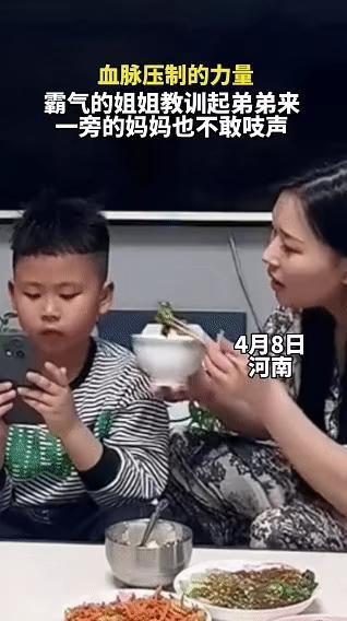 河南姐姐“胶带封手”治弟瘾：手机粘手上那一刻，全网都在喊“干得漂亮”！

近日，