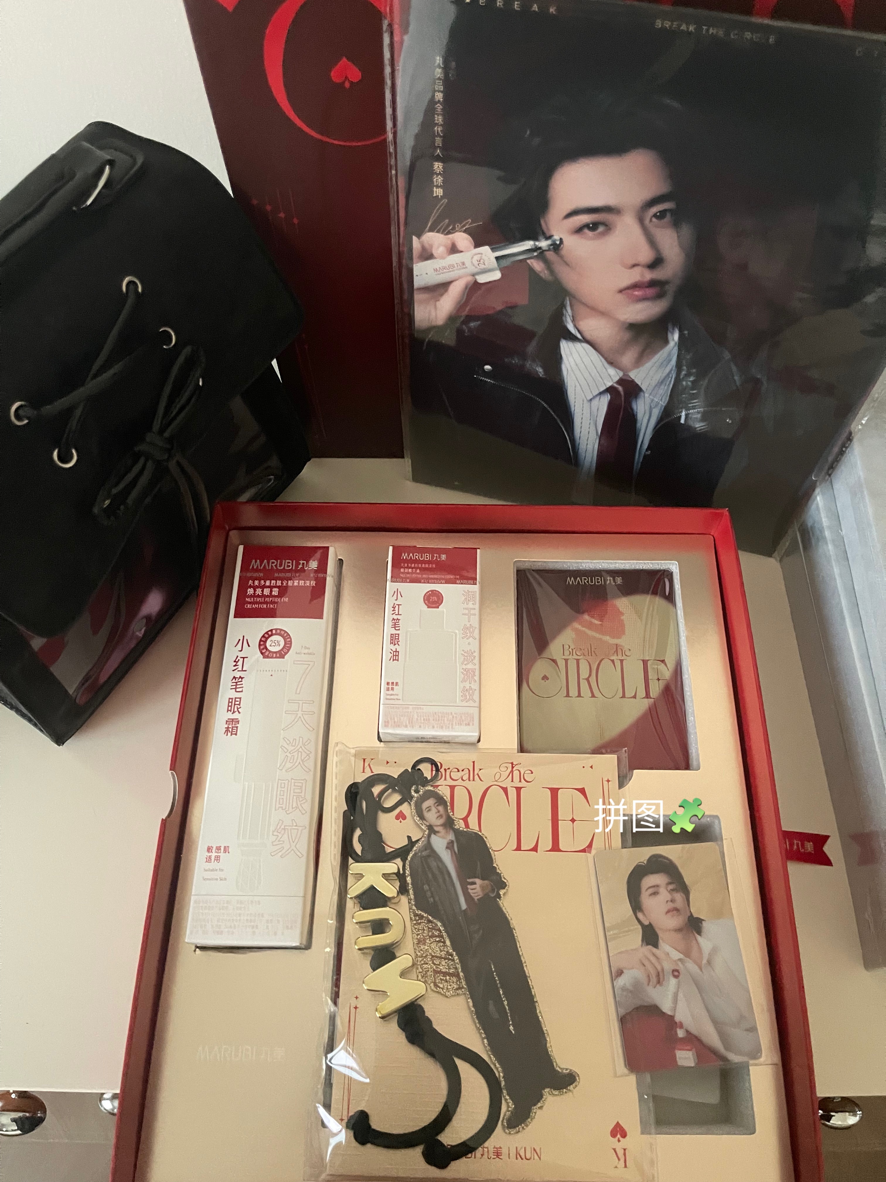 蔡徐坤丸美品牌全球代言人收到啦 今晚开始用起来 代言人帅的我打滚