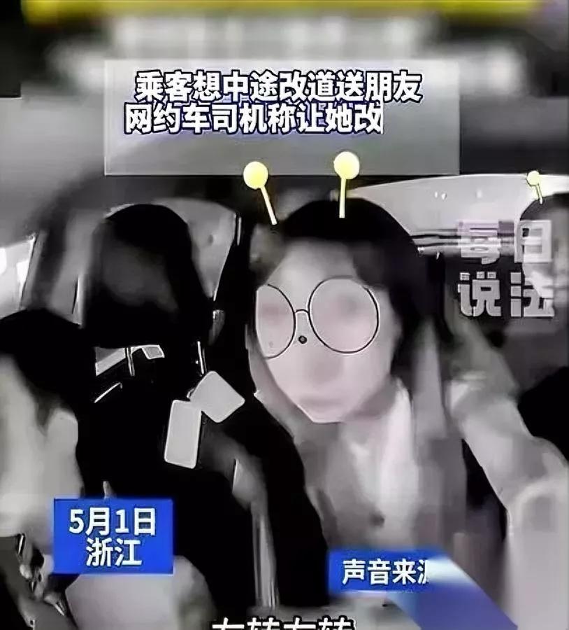 杭州这姑娘

闯大祸了

居然当街抢网约车司机的方向盘？

就因为司机没顺着她，