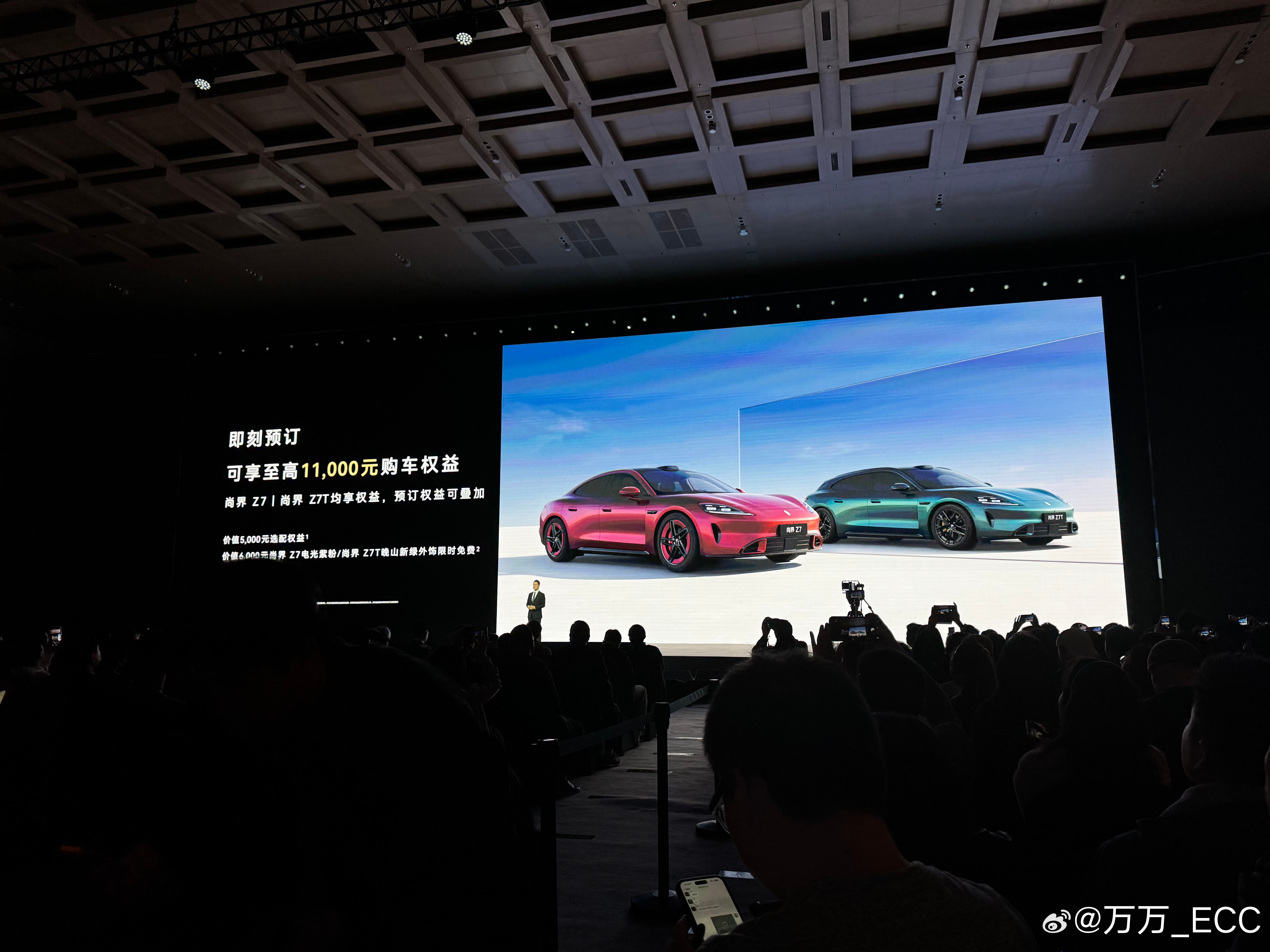 尚界Z7 预售价格 22.98万，猎装版贵1万，这价格如何？注意这是预售价哦，正