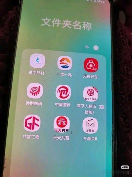 骗子接近老年人的“假App”手段太可恶。像退休的张先生，被“炒股大师”忽悠，说掌