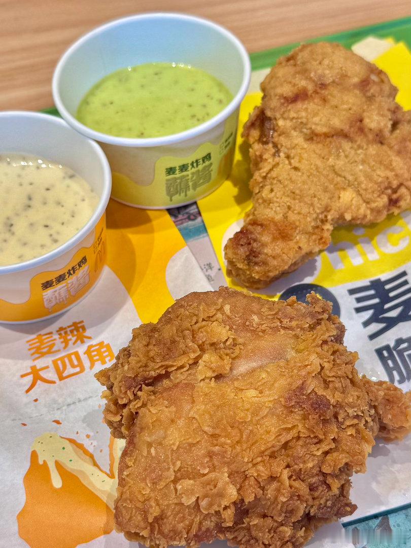 麦当劳蘸酱炸鸡麦门集合！麦当劳全新蘸酱炸鸡上线，多款炸鸡外皮酥脆多汁，搭配两款新