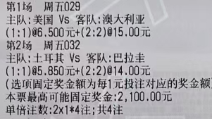 探哥世界杯：🏳️🌈世界杯 美国vs澳大利亚🏳️🌈世界杯 土耳其vs巴拉圭