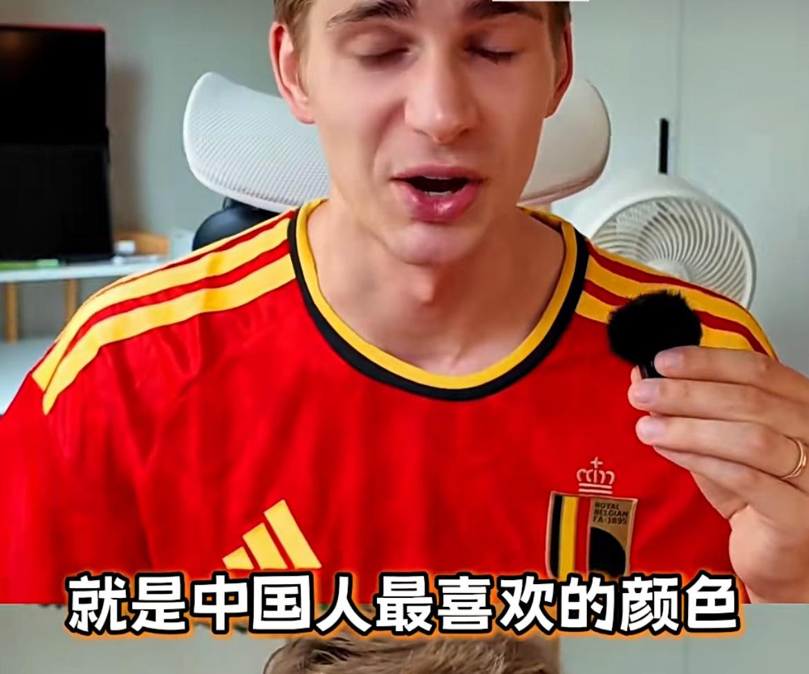知道世界杯中国人不能支持自己球队，于是各国比利时小哥开始拉拢中国网友，他列举了支