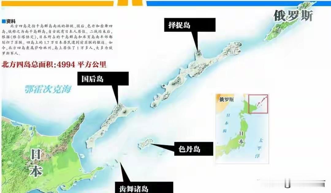 日本啊，该醒醒了，普京这一脚踩下去，窗户纸彻底破了
你知道最扎心的是什么吗？
不