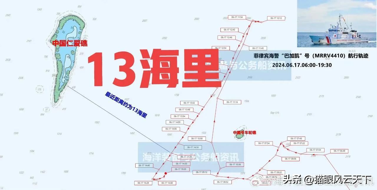 中国海警划定12海里领海红线，菲律宾海警船以后永远告别仁爱礁了！拜拜，好走不送！