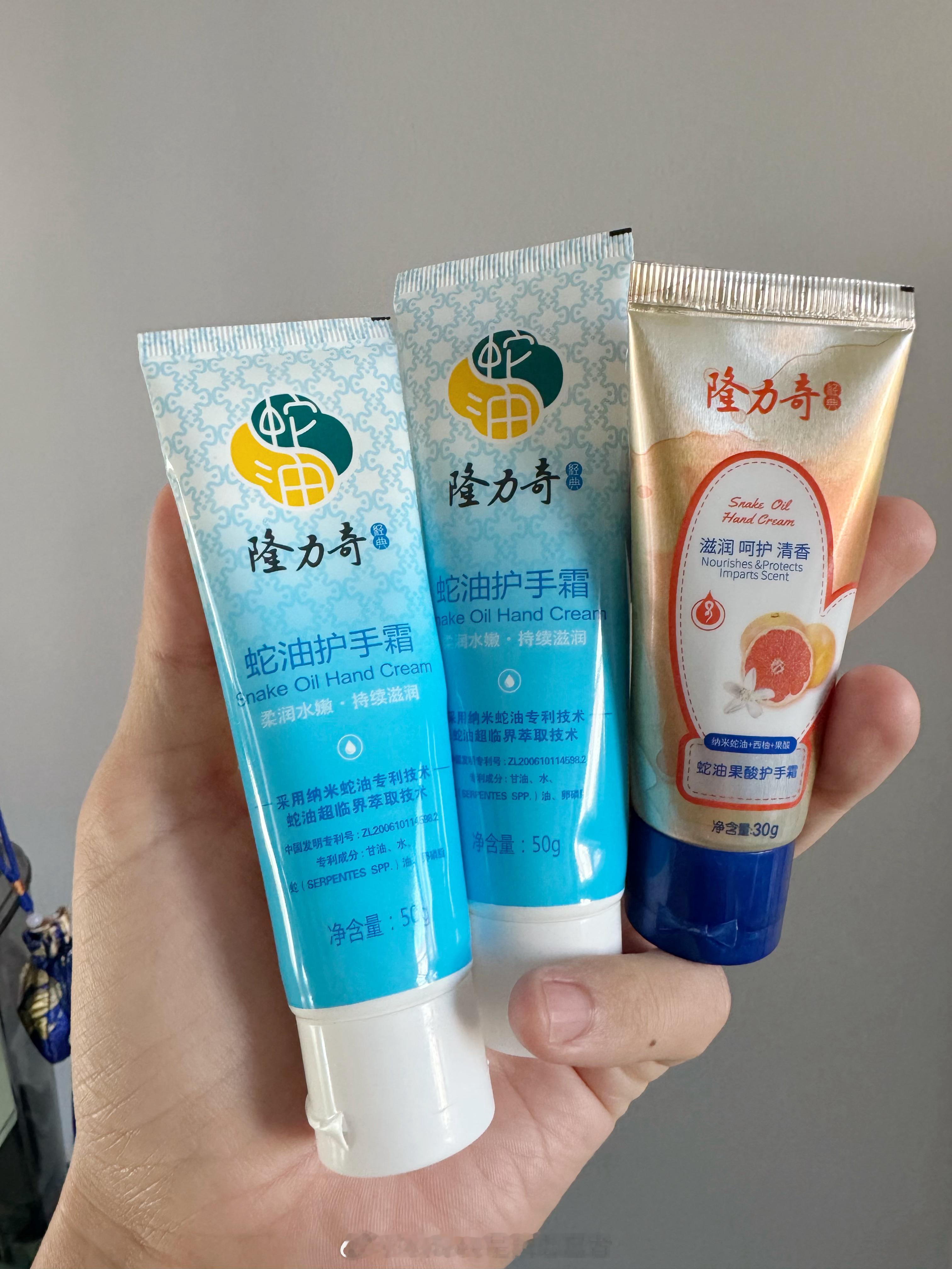 老东西就是好，花小钱办大事；2块钱，超滋润不油腻，真蛇油、马油的添加，都不是微量