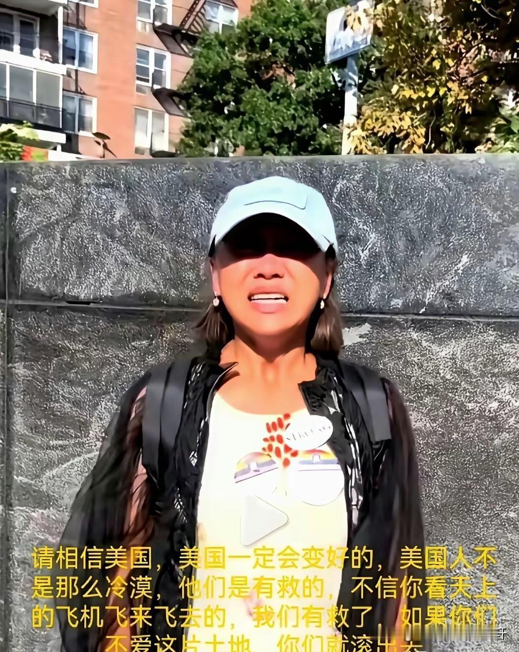 这个华裔哭着喊着说美国还有的救。
最后却道出了身份：
我不是中国人，我不是韩国人