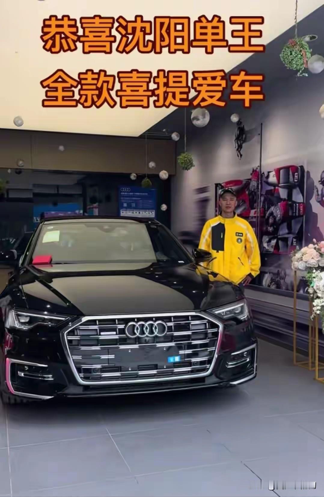 跑外卖全款提奥迪，被嘲笑到底值不值得？
 
本来这件事本质上是一个非常硬核的励志