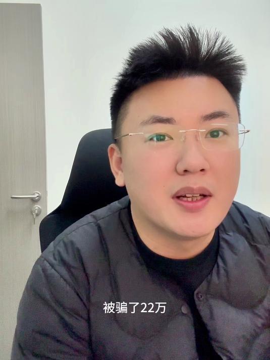 2947人的投资群里2946人是"托"：你以为的财富圈，其实是专为你搭的"戏台"