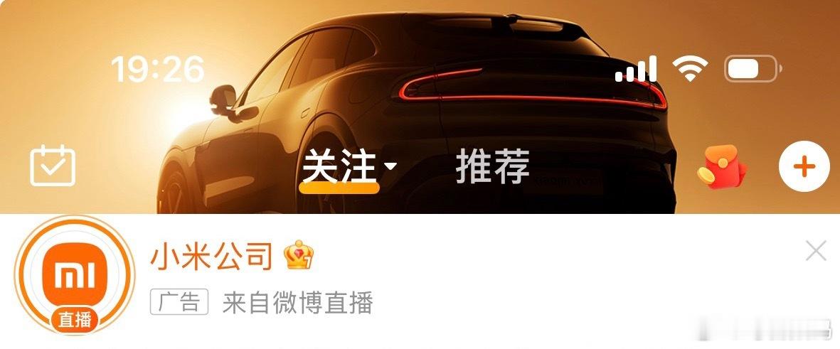 好家伙，这也能成广告位啊[笑cry] ​​​