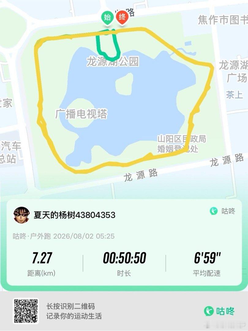咕咚