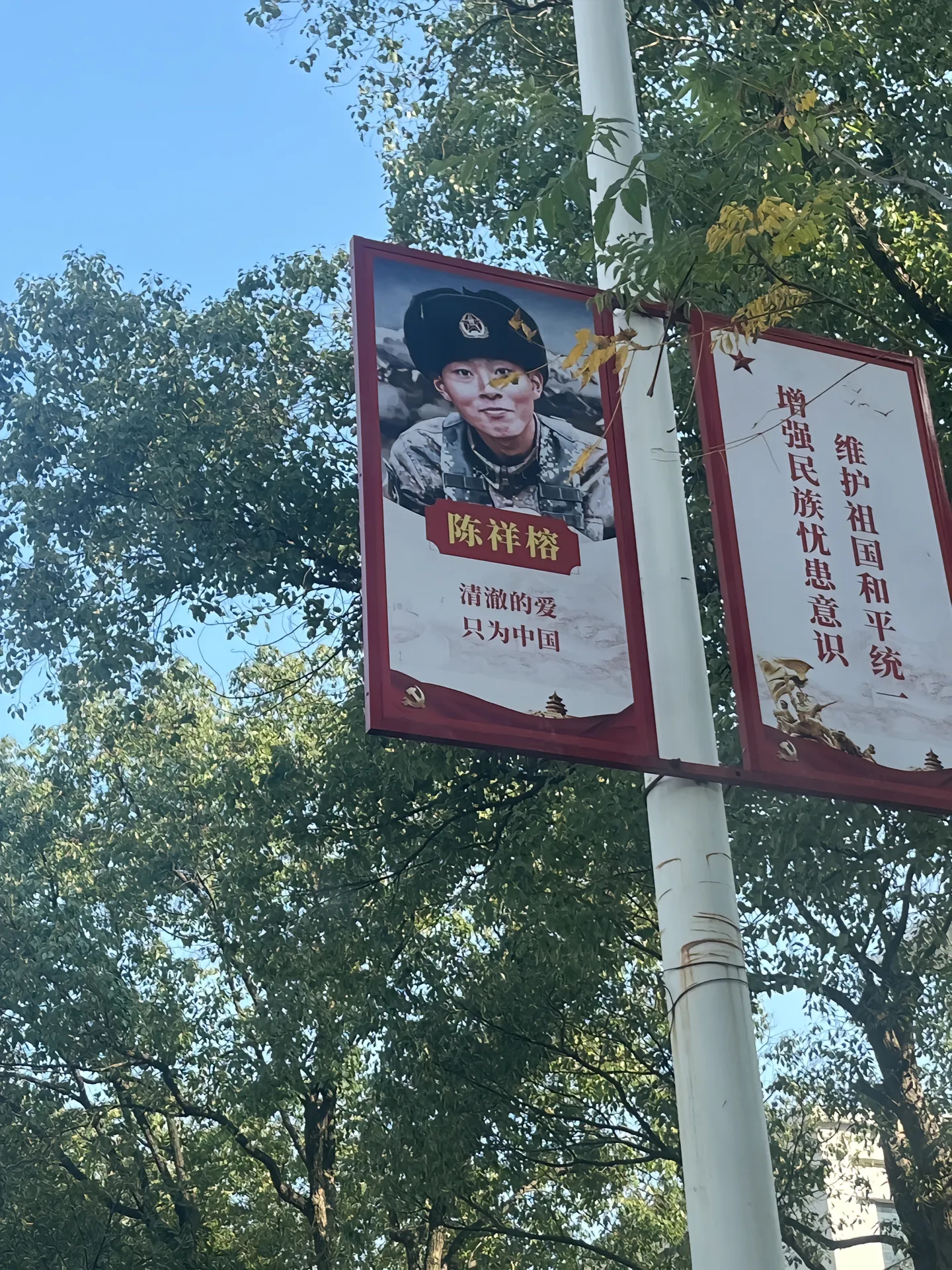 清澈的爱 只为祖国！陈祥榕 