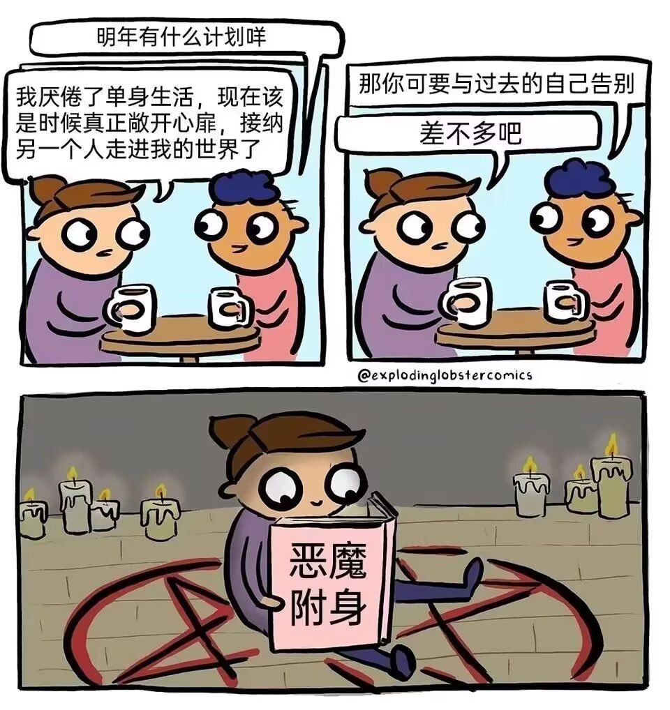 差不多吧 ​​​