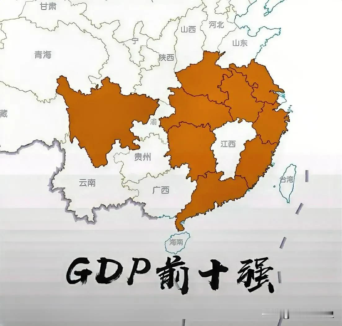 2022年中国大陆地区GDP十强省份，均突破四万亿元人民币从高到低依次排列如下，