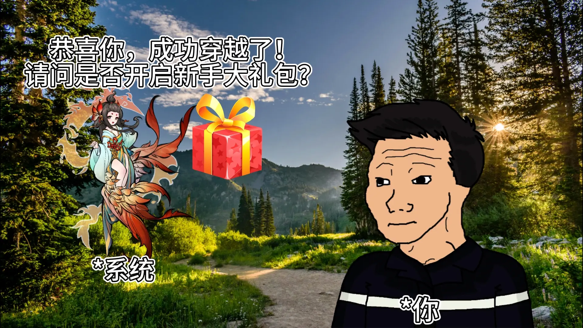这密码的，到底是什么世界......
