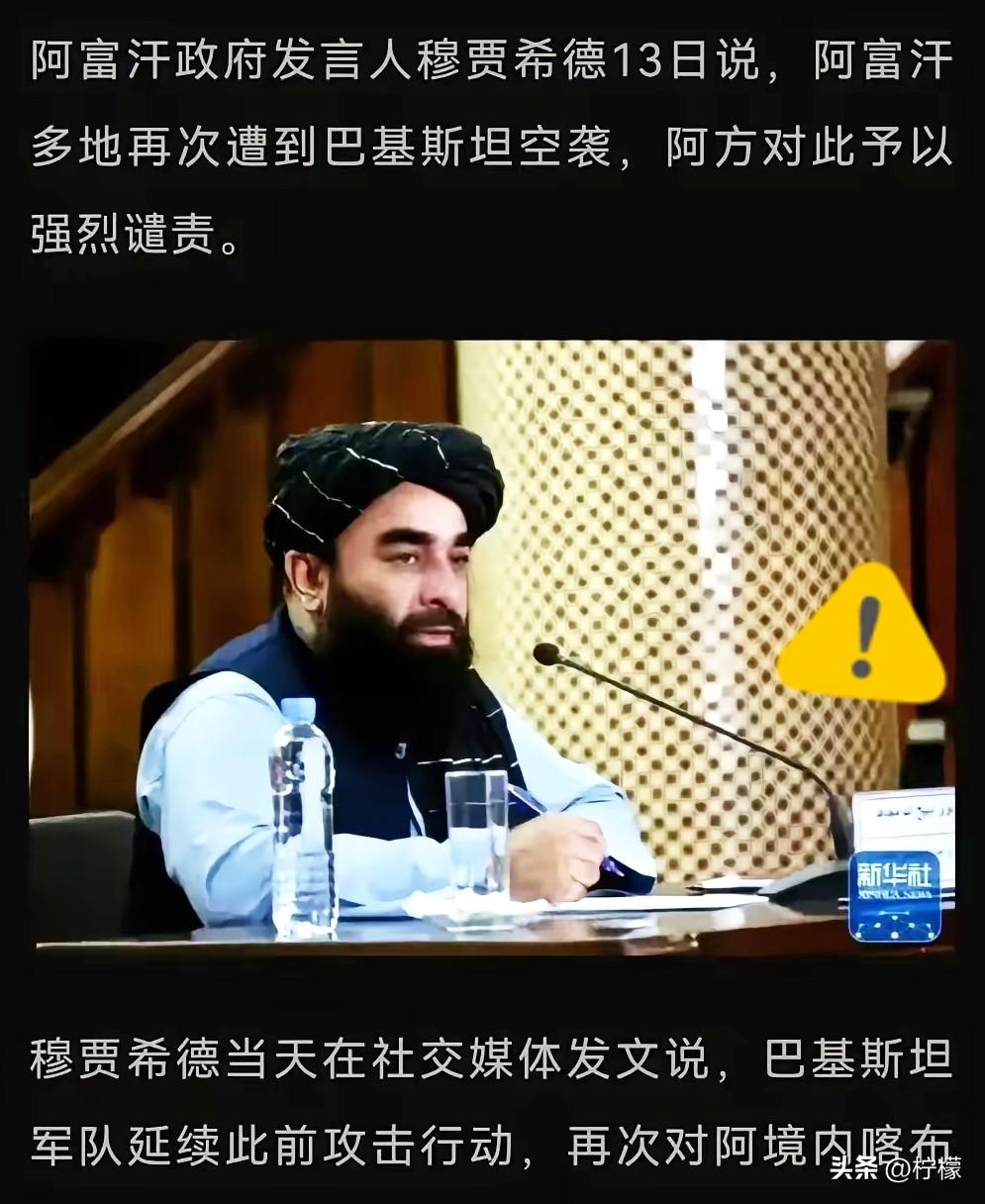 巴基斯坦这回总算是开窍了，
打明白了。跟阿富汗塔利班这种游击队，你千万别想着去跟