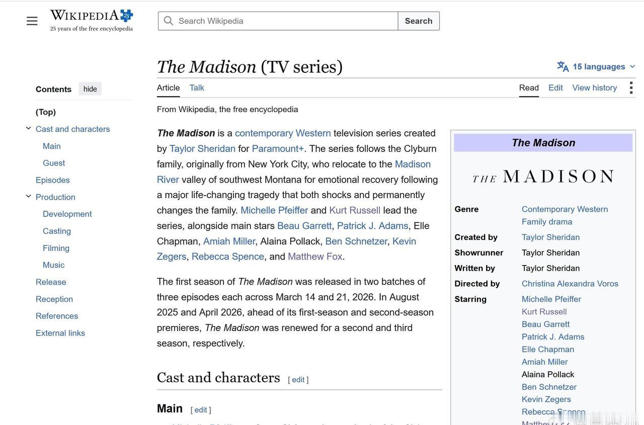 看了美剧 The Madison (麦迪逊河谷)，一季6集，挺吸引我的。女主是 