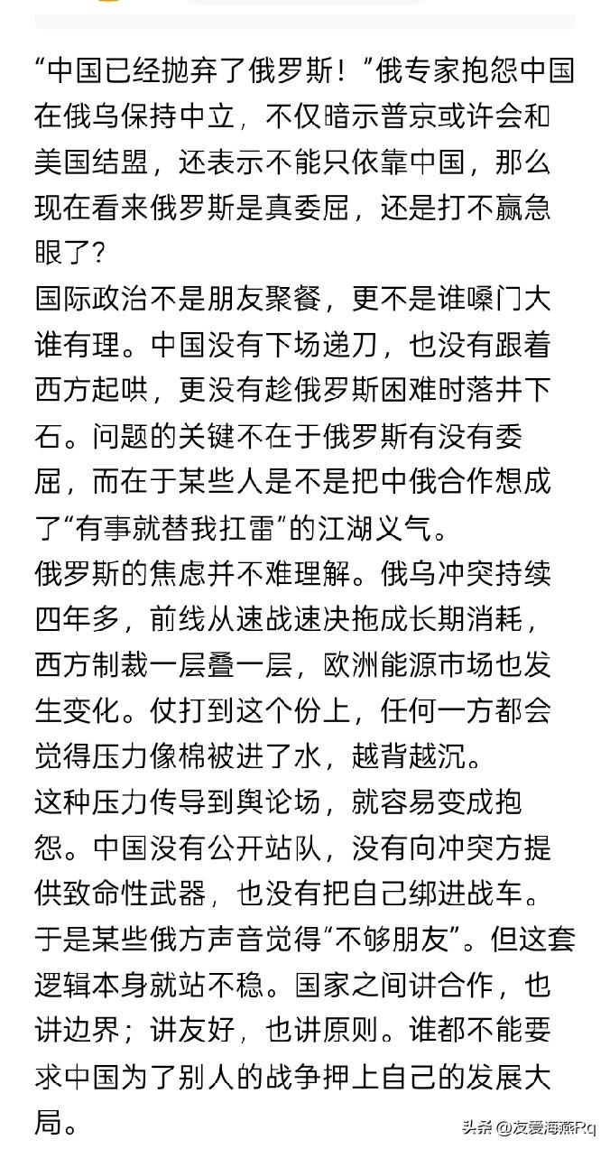 没有拥抱，哪里来的抛弃？
感觉某国在乌克兰战争中从来就没有拥抱过他们，最显而易见
