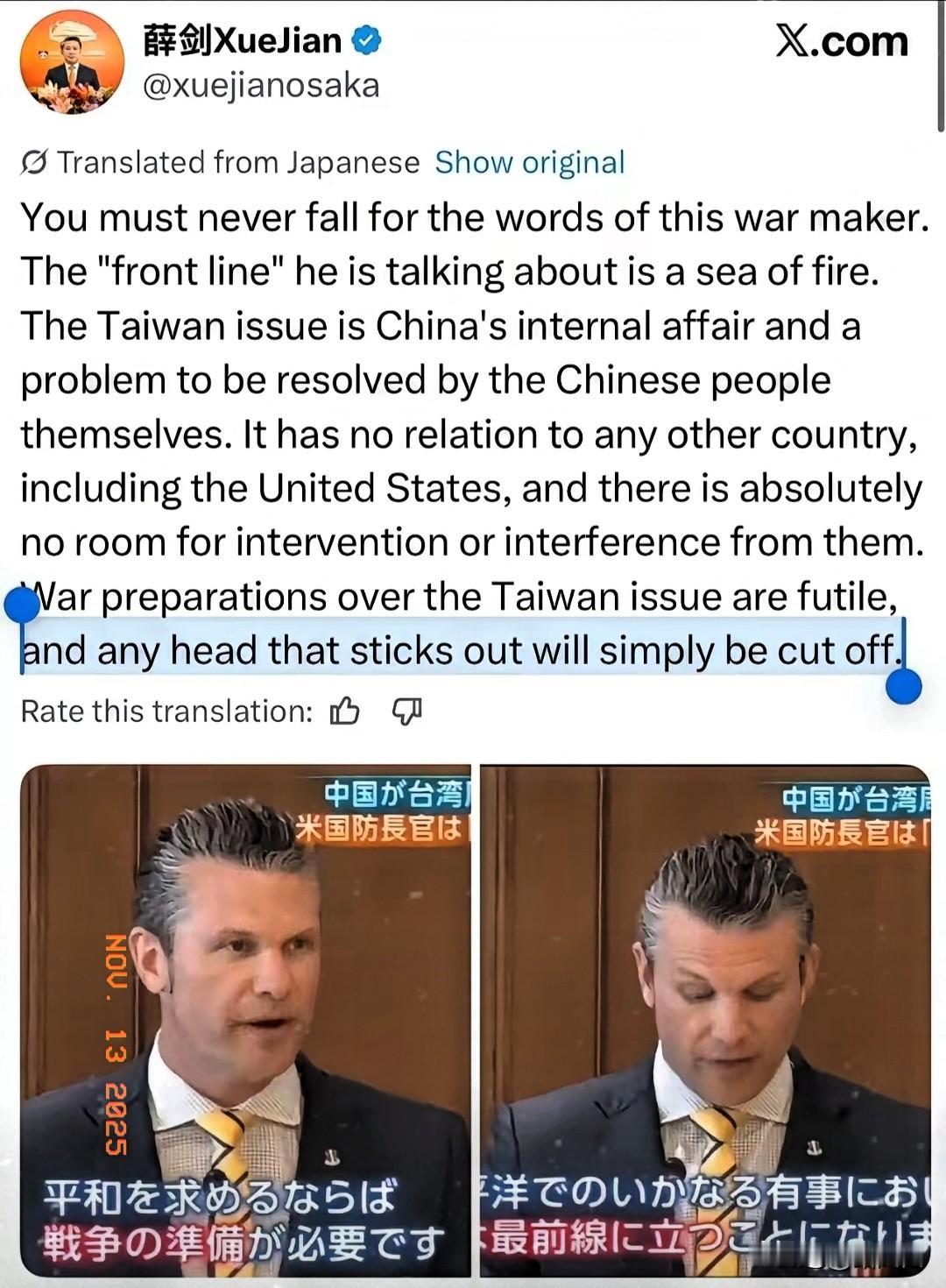 第二击！
           切不要轻信这个喜欢发动战争的论调，（暗指美战争部