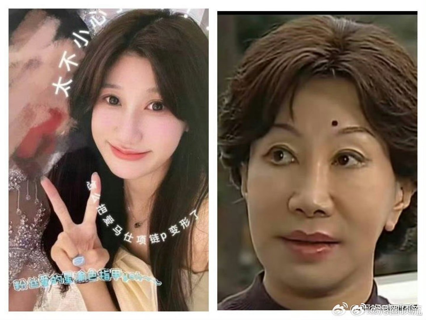 别说细看有点像[思考] ​​​