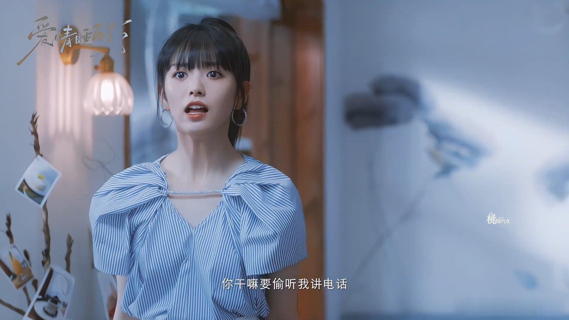 假如龚俊田曦薇翻拍爱情睡醒了海风环绕的桃李村邂逅落魄失忆总裁，龚俊与田曦薇的外形
