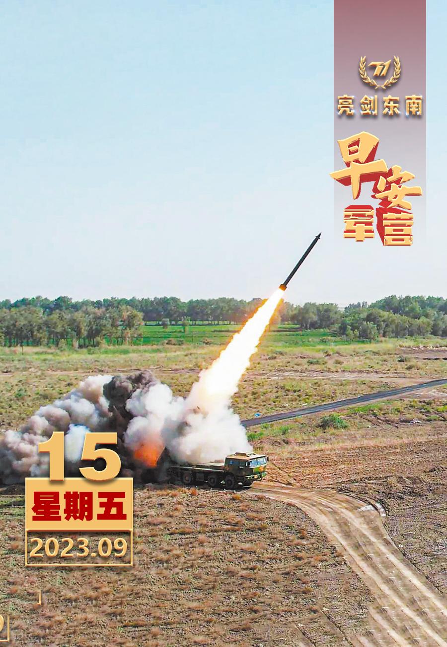 #擂动强军催征鼓#强化谋战务战本领，欲能战胜战，必晓战谋战。#早安军营# 【摄影