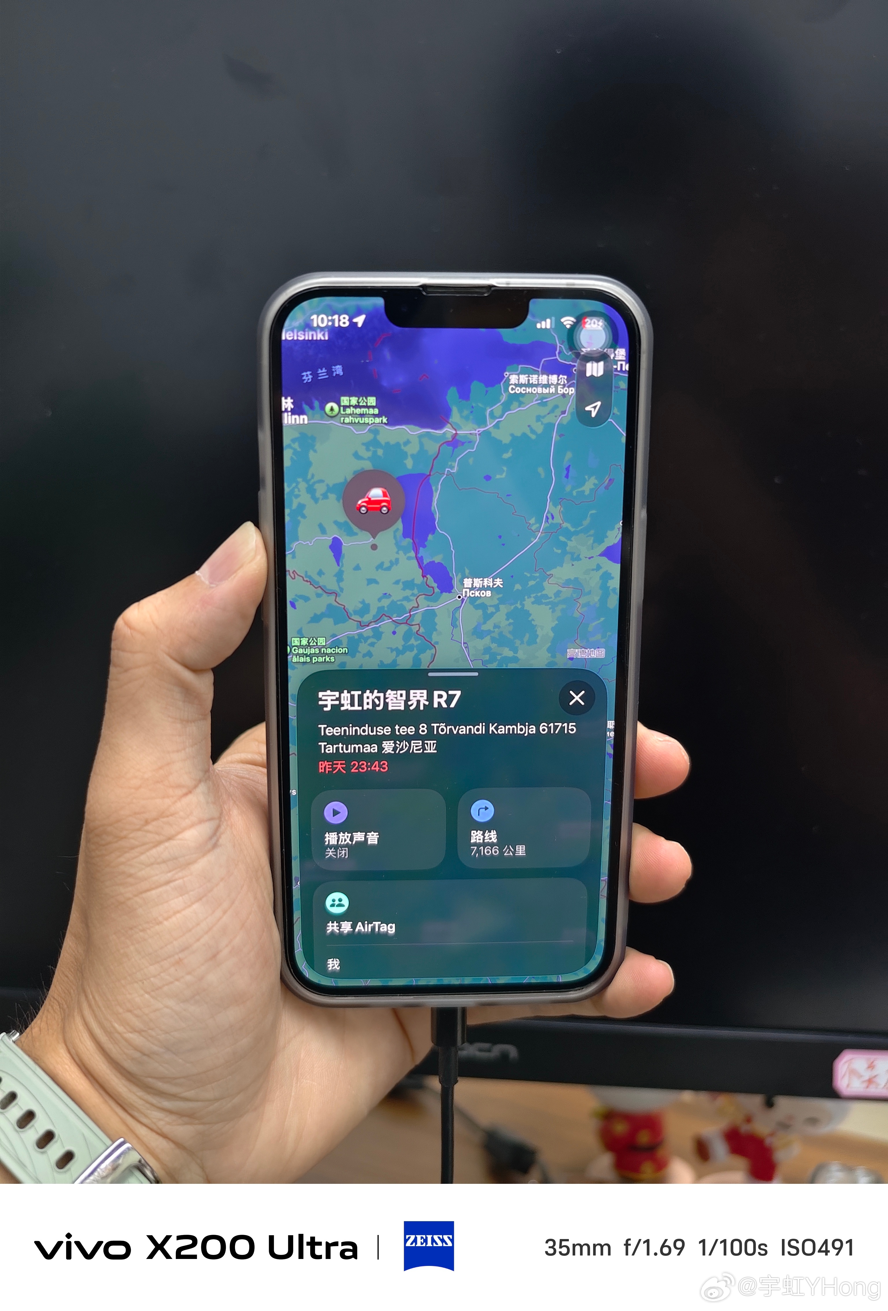 我的智界R7海外爱沙尼亚还有半个月才回来