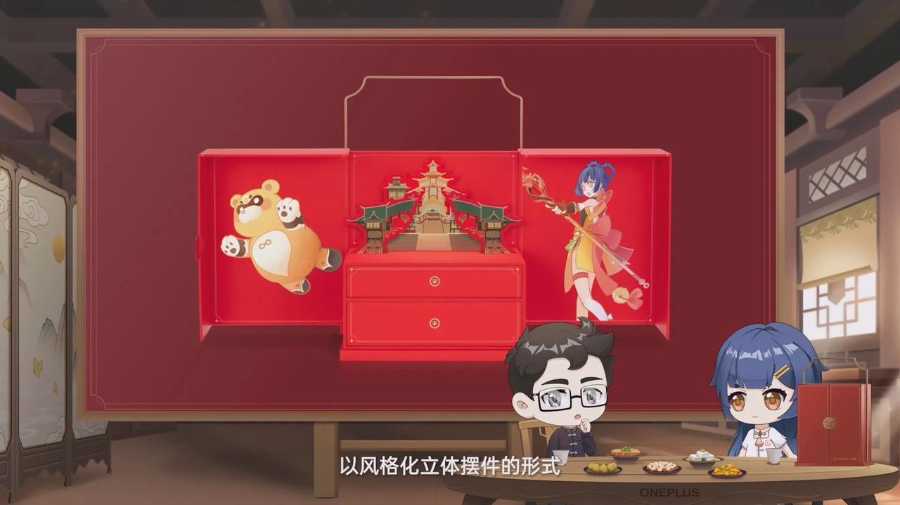 一加Ace2原神定制礼盒采用食盒的包装，非常精美壮观
整体是以香菱锅巴为主题进行