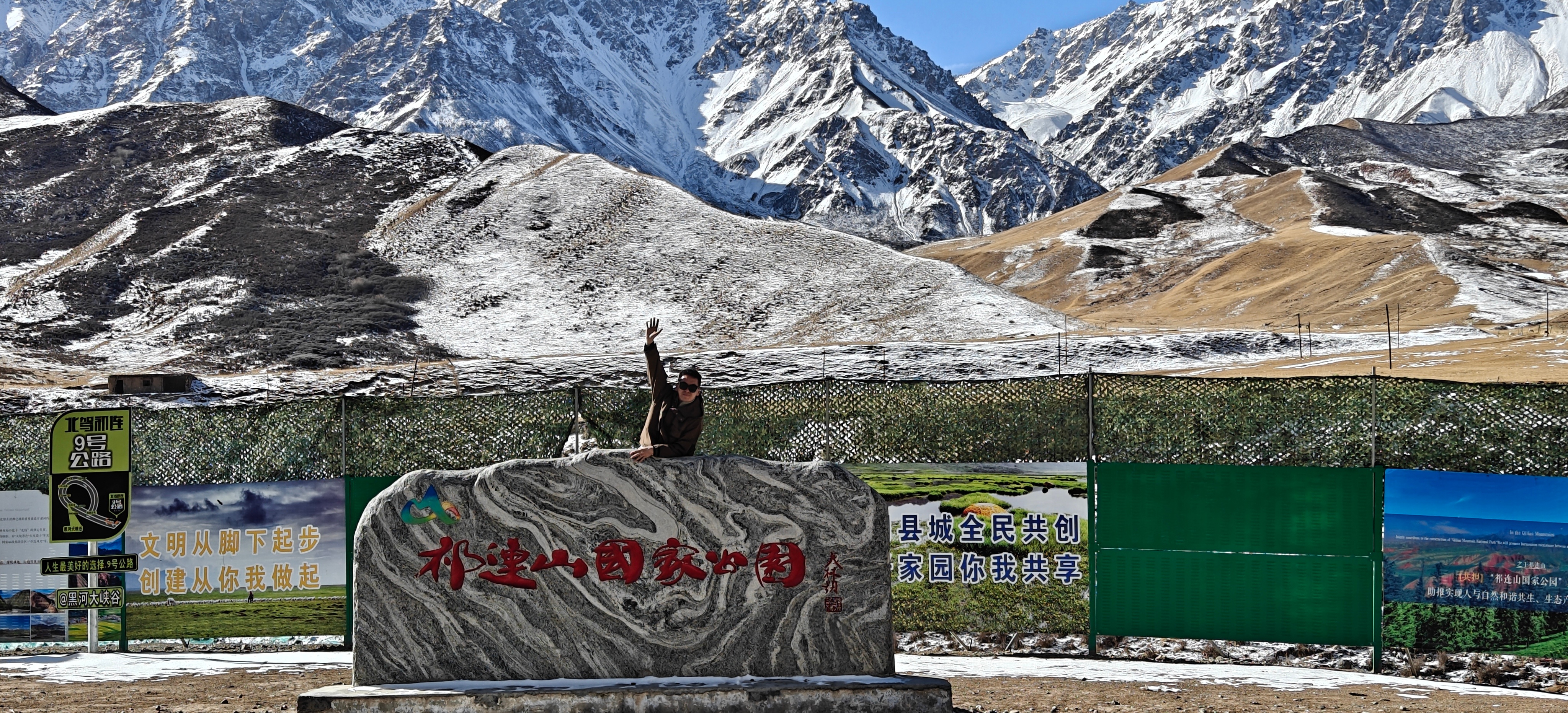 北驾祁连，9号公路🚘这里据说有小“独库公路”之称，我觉得也很不错，一路美景多变