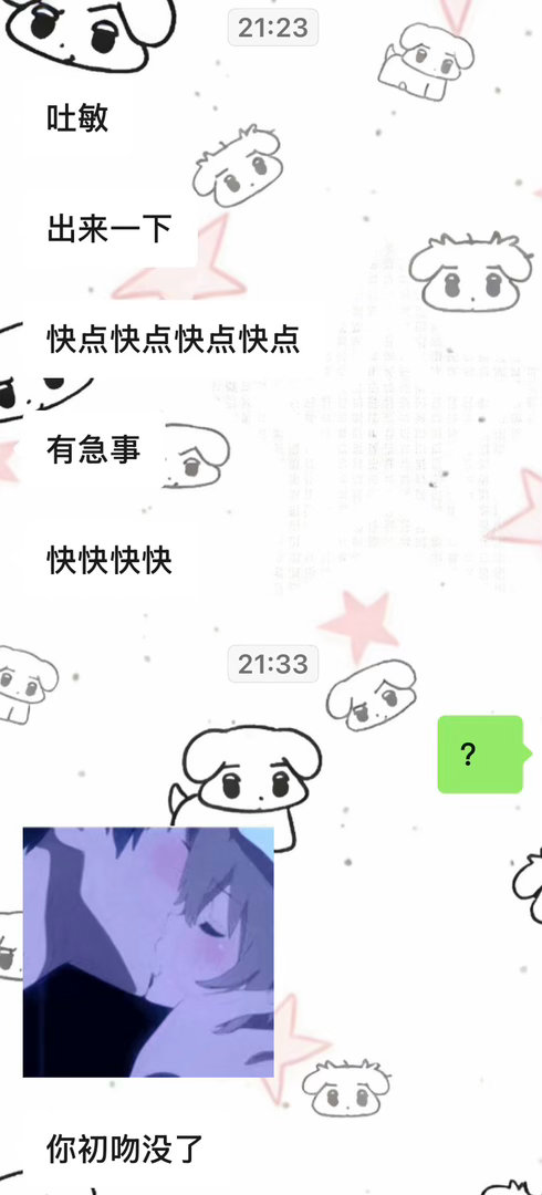这大妈有病吗 
