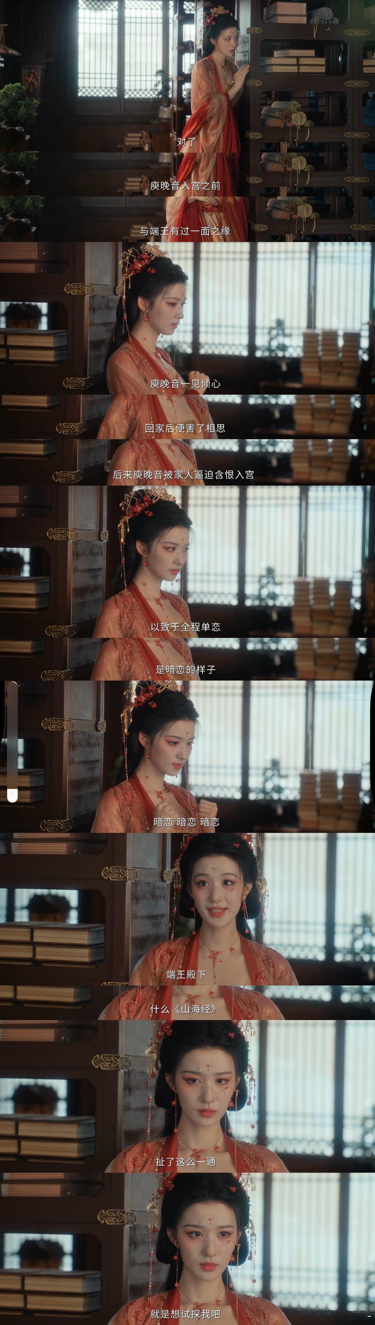 成何体统 雷霆特效剧集成何体统宝子们，《成何体统》的雷霆特效有点东西啊！搭配那妙