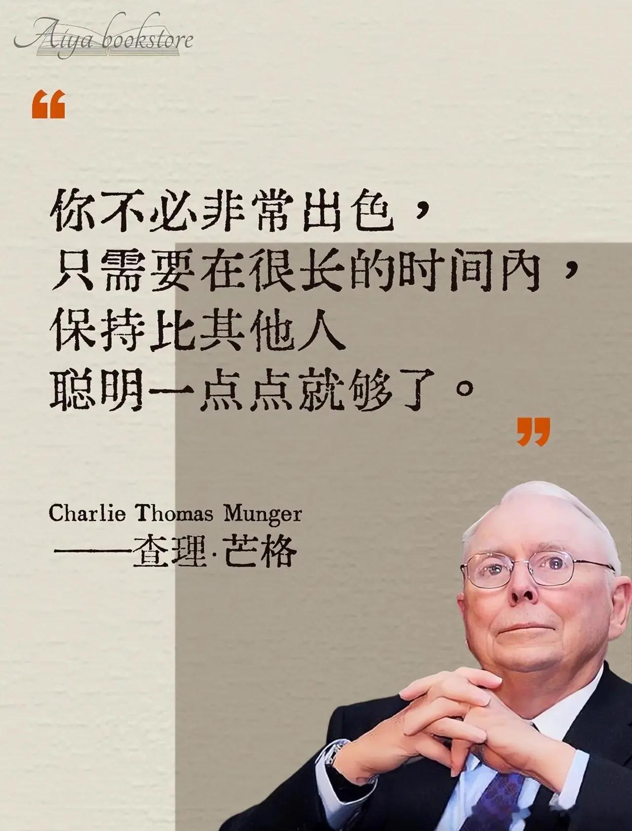 一觉醒来，A股又要错过上涨了！昨天晚上黄金 中概股全涨了，A股每到节假日就躲上涨