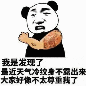 大唐禁军沦为恶少保护伞，满身刺青横行街市，京兆尹重拳也无解

783年唐德宗李适