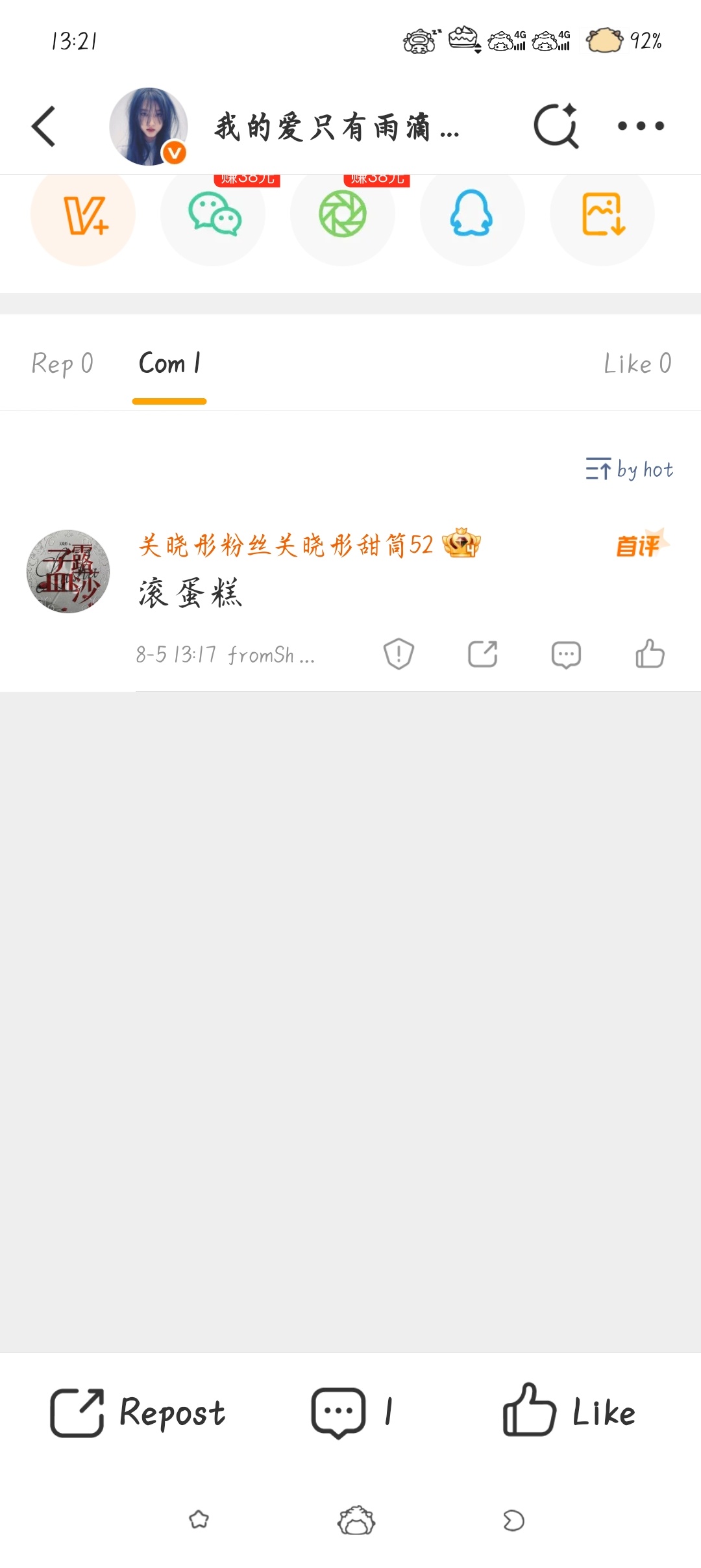 终于把他送去答题了