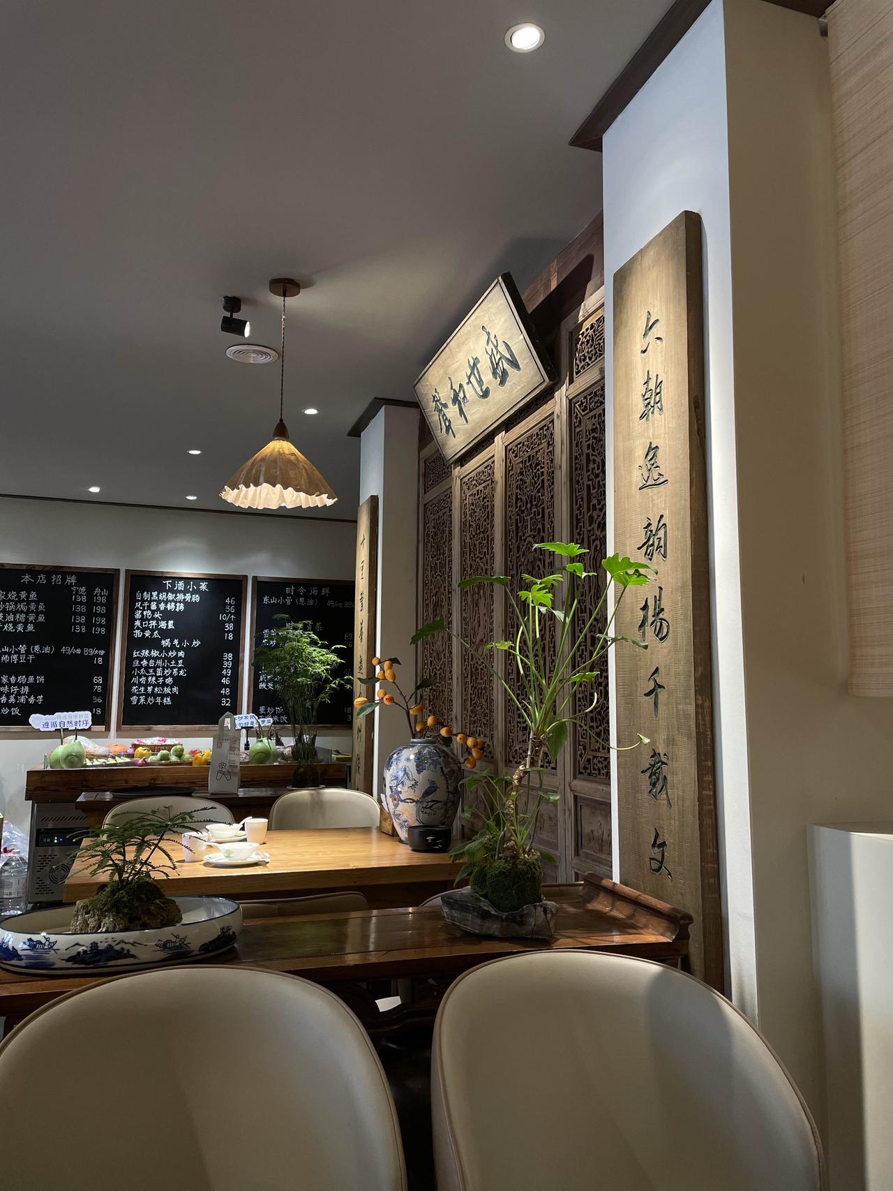 好好吃饭