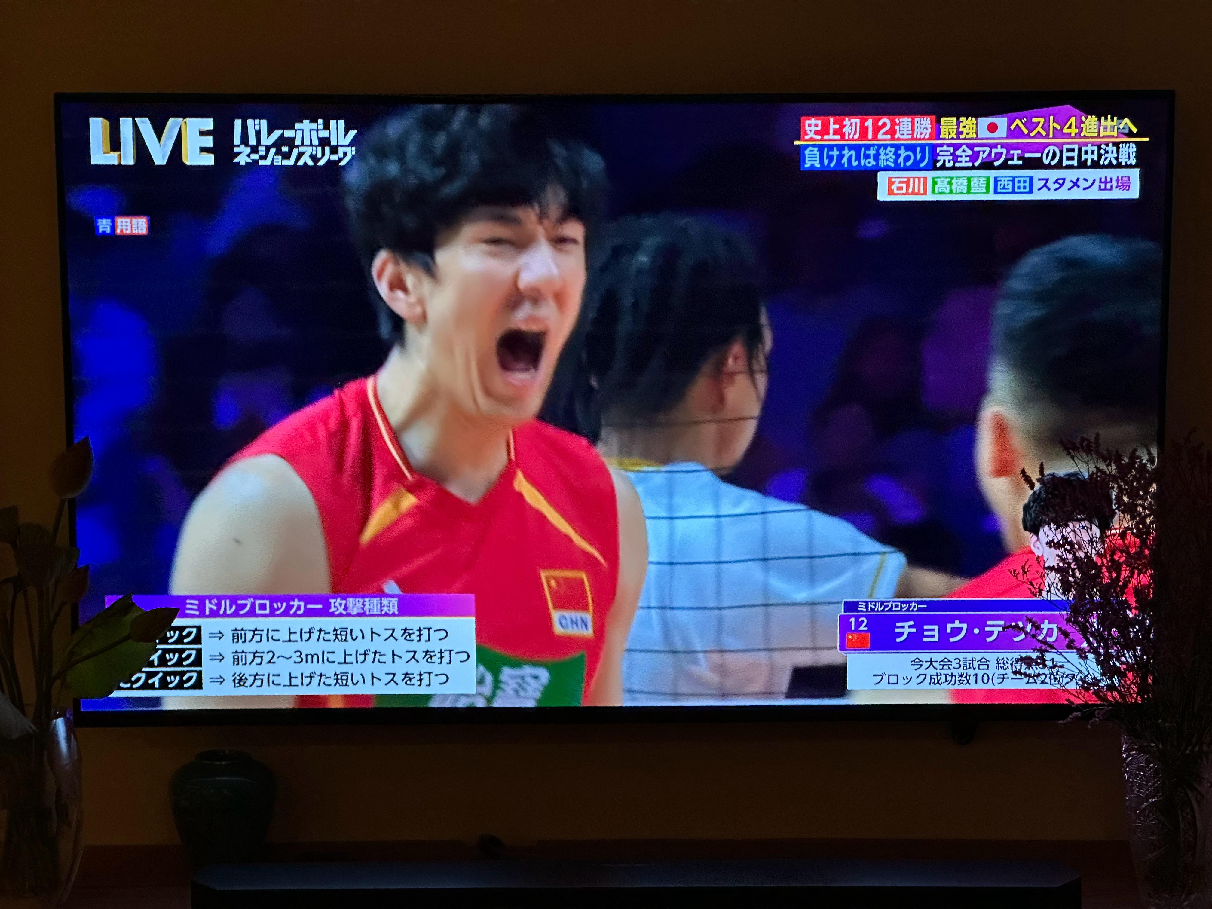 中国男排VS日本男排中国小伙好样的，再得一分。今晚能终结日本队的12连胜，淘汰日