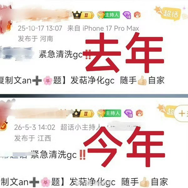 杨幂赵丽颖 可bei，85唯一保不住自家广场的人…