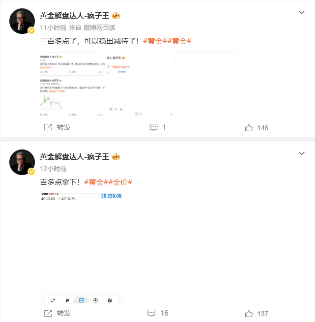 简单明了概括昨晚于今日的走势思路，不仅昨日还能下跌，今天还续跌！昨日在上方403
