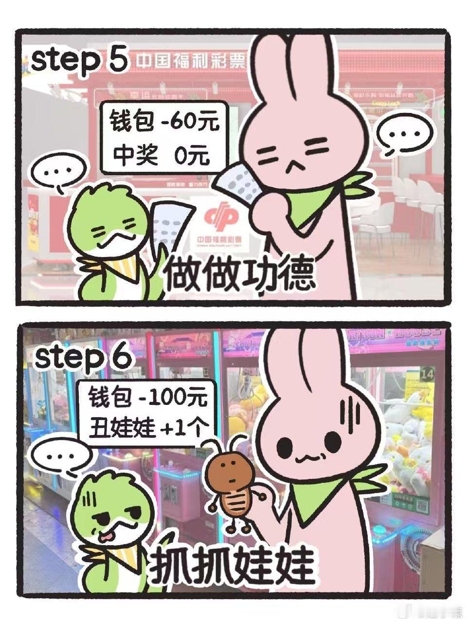 谁又给逛街的我装监控了逛商场路线belike逛街的精髓：不是买东西，是喝一杯奶茶