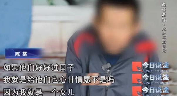 内蒙古，岳父身有残疾，将53只羊交给女婿放养，还给了小两口40亩地，1年后，女儿